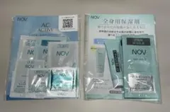 NOV トライアルセット AC ACTIVE