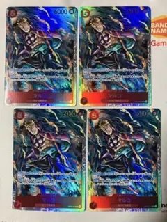 マルコ SR OP03-013 4枚