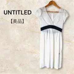 【美品】UNTITLED ドット柄 半袖ワンピース レース オープンネック
