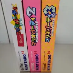 マリオパーティー