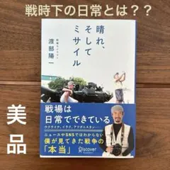 Item thumbnail for item 1f8df09d-0cf0-4a84-9829-a578a910ee6b