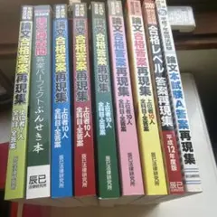 四谷大塚 予習シリーズ 6年上下 週テスト 春期講習 46冊 - メルカリ