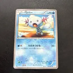 2025年最新】ウパーarの人気アイテム - メルカリ