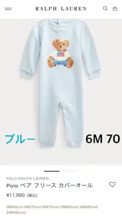 ラルフローレン サロペット(6m 70) スタイ 帽子セット 新品未使用 2025年最新ラルフ ローレン ロンパースの人気アイテム - メルカリ