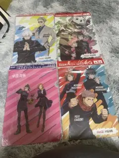 呪術廻戦A4クリアファイル 4枚セット