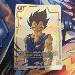 ドラゴンボール フュージョンワールド SB02-026 孫悟飯 パラレル版