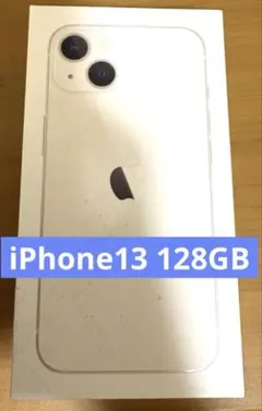 2025年最新】エクスプレス交換 iphoneの人気アイテム - メルカリ