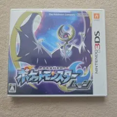 ポケットモンスター ムーン　3DS