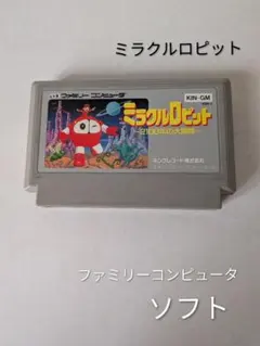 2026年最新】ミラクルロピットの人気アイテム - メルカリ