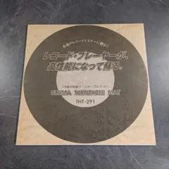 Item thumbnail for item fde78d63-b19c-4b02-af8c-e8f0e959b2d9