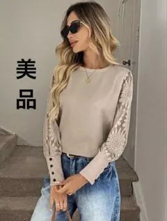 【300円〜】SHEIN レディース 長袖 カットソー ベージュ 花柄レース袖