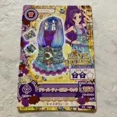 アイカツ LOVE QUEEN トップスカード