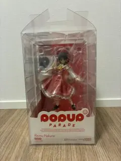 Item thumbnail for item cf0bea9c-ea3e-479d-a5c5-440322c251bd