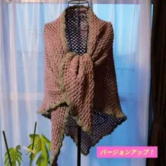バージョンアップ！三角ショール☆ハンドメイド