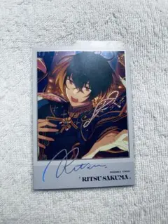 あんスタ 中国限定 星幻 時序 カード 凛月