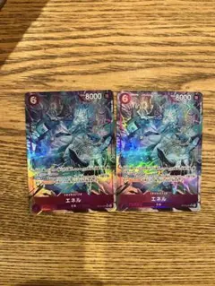ワンピースカードゲーム エネル SR パラレル OP15-060 2枚