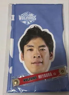 2026年最新】宮浦健人の人気アイテム - メルカリ