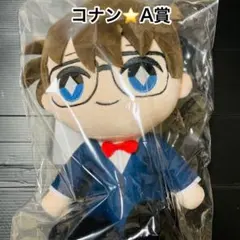 セガ ラッキーくじ★オンライン★名探偵コナン★執事喫茶★江戸川コナン★A賞