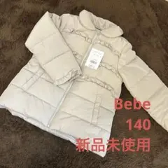 bebeベベ140コート新品未使用タグ付き
