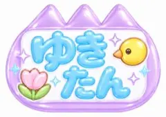 【あいり様　確認用】