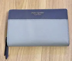【未使用新品】 kate spade 二つ折り財布 くすみ系バイカラー 水色/青