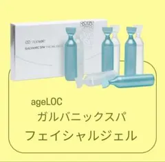 2026年最新】ニュースキン ガルバの人気アイテム - メルカリ
