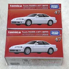 2026年最新】トミカプレミアム ソアラの人気アイテム - メルカリ