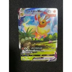 Item thumbnail for item 2a99edc9-1e72-4a1a-ac95-11a2b6aeb17e