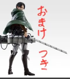 フィギュア 一番くじ b賞 リヴァイ