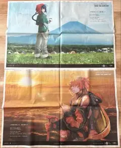 静岡新聞　FGO新聞広告9/21 9/22
