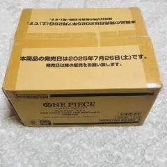 2026年最新】プレミアムブースター カートン ワンピースの人気アイテム