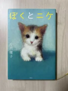 Item thumbnail for item 4e823683-f078-42ba-82ac-1ad5b4624215