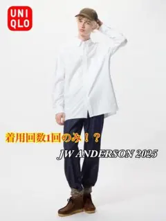 【ほぼ新品】JW ANDERSON オックスフォードシャツ　白　L ユニクロ