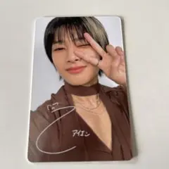 Stray Kids スキズ アイエン 直筆サイン チェキ 2025年最新】アイエン チェキ サインの人気アイテム - メルカリ