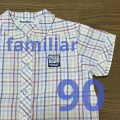 【美品】familiar 半袖シャツ 90