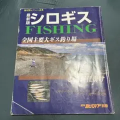 Item thumbnail for item 9e25c7e4-af60-4925-8600-7c55727aedba