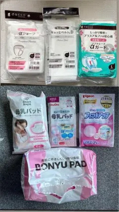 母乳パッド　フィットアップ　西松屋