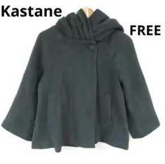 Kastane フード付きダークグリーンジャケットカスタネ コート