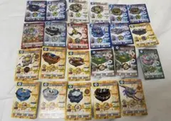 ベイブレードカード まとめ売り （23枚）