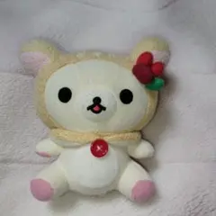 コリラックマ 10th Anniversary 一番くじ マスコットぬいぐるみ