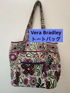 Vera Bradley キルティング トートバッグ リバーシブルのサムネイル