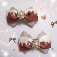 ヘアゴム ヘアリボン ツインテー　1590　チョコ　おかし　バレンタイン