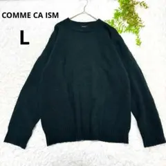 コムサイズム◆ウール長袖ニットセーター(L)濃緑　クルーネック　シンプル　秋冬