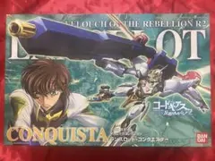 2025年最新】ランスロット プラモの人気アイテム - メルカリ