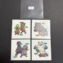 ★デコキャラシールno.477 進化系セット　96弾