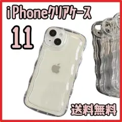 iPhone11＊アクスタクリアガチャ詰めスマホケースシェイカー推し活韓国透明1