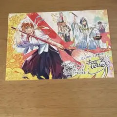 神さま学校の落ちこぼれ　9巻特典　イラストカード　メロンブックス