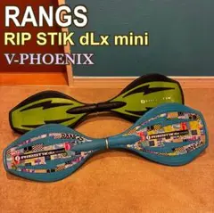 RANGS JAPAN RIPSTIK dlx mini キャスターボード - メルカリ