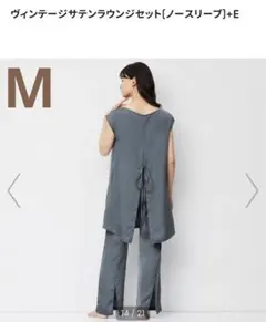 ✳︎新品未使用タグ付✳︎ジーユーヴィンテージサテンラウンジセット　レディースパジャマ