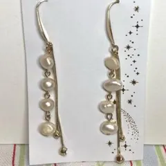 淡水パールとゴールドのロングピアス